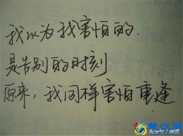 哀大莫过于心死，心死莫过于一笑