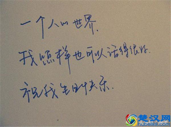 哀大莫过于心死，心死莫过于一笑