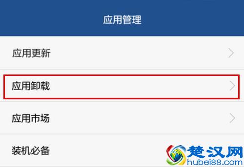手机触屏不灵怎么办？这4招可帮你解决，售后也在用哦！