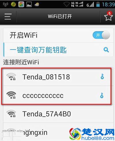 wifi万能钥匙怎么查看密码，你会吗？破解wifi密码的方法及功能