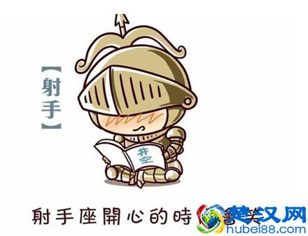 十二星座各自的好基友 到底是什么人？