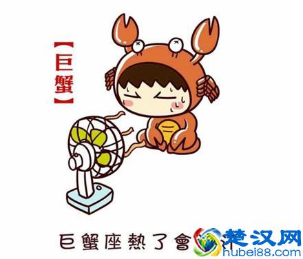 十二星座各自的好基友 到底是什么人？