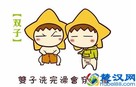 十二星座各自的好基友 到底是什么人？