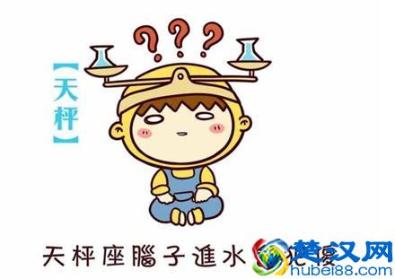 十二星座各自的好基友 到底是什么人？