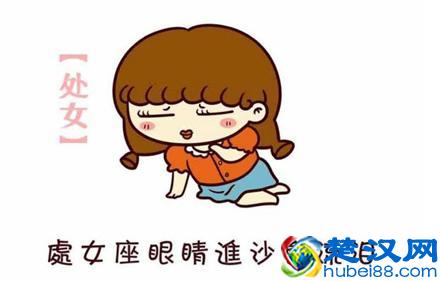 十二星座各自的好基友 到底是什么人？