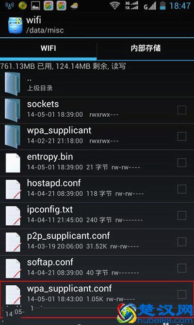 wifi万能钥匙怎么查看密码，你会吗？破解wifi密码的方法及功能