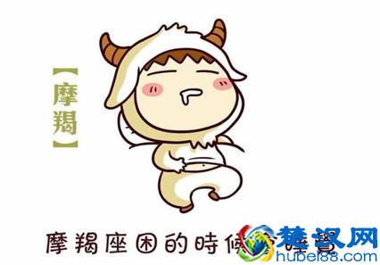 十二星座各自的好基友 到底是什么人？