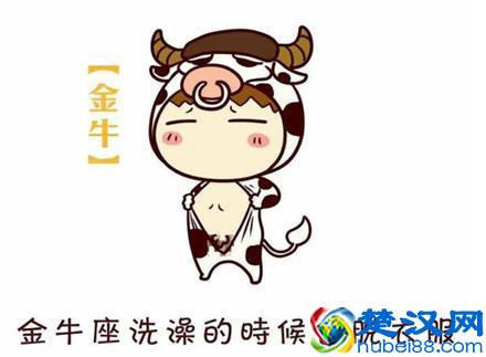 十二星座各自的好基友 到底是什么人？