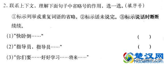 小学省略号的常见作用,分不清怎么办?这下可算弄清了