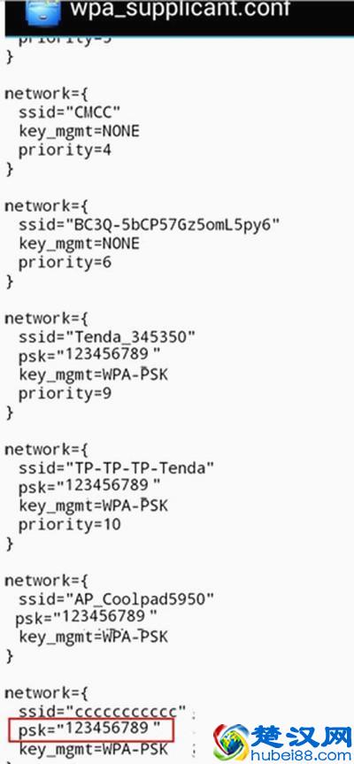 wifi万能钥匙怎么查看密码，你会吗？破解wifi密码的方法及功能