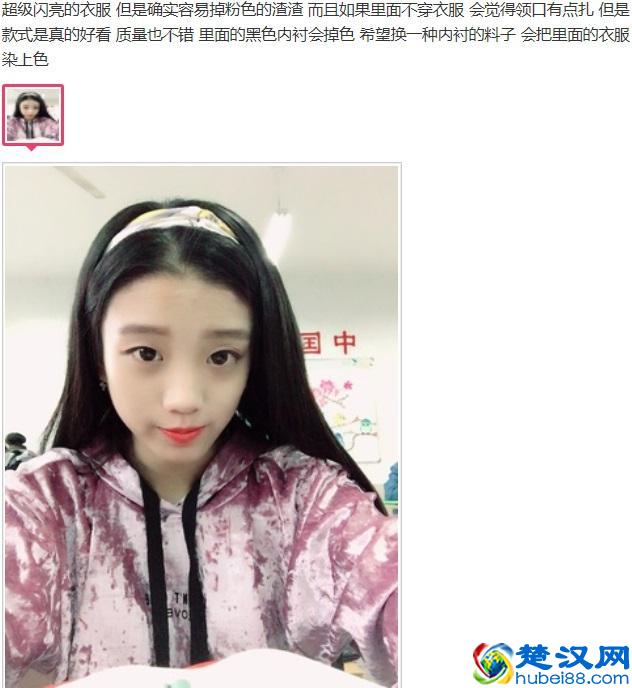 不看亏大了！丝绒面料衣服选择指南