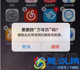 苹果手机下载不了软件了怎么办？iphone无法下载软件的原因