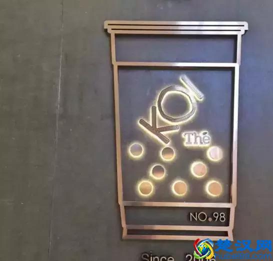 称霸整个奶茶界的奶茶店，贯穿我整个学生时代最好喝的奶茶！