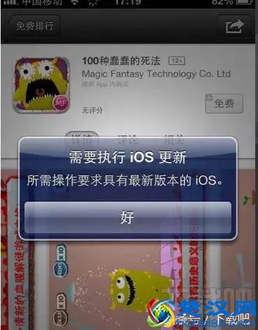 苹果手机下载不了软件了怎么办？iphone无法下载软件的原因