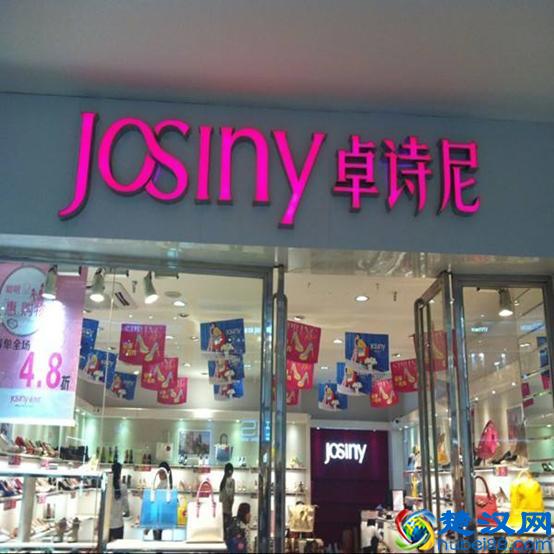 中国十大女鞋品牌简介