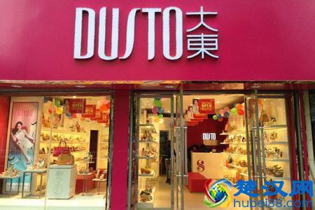 中国十大女鞋品牌简介