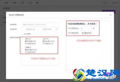 想代理软件？3招教你选择靠谱的门店管理系统
