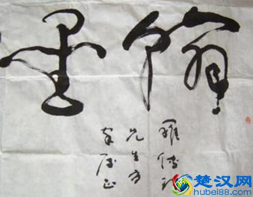 中医男子转行，做纺织品进出口生意，总投资达数亿元