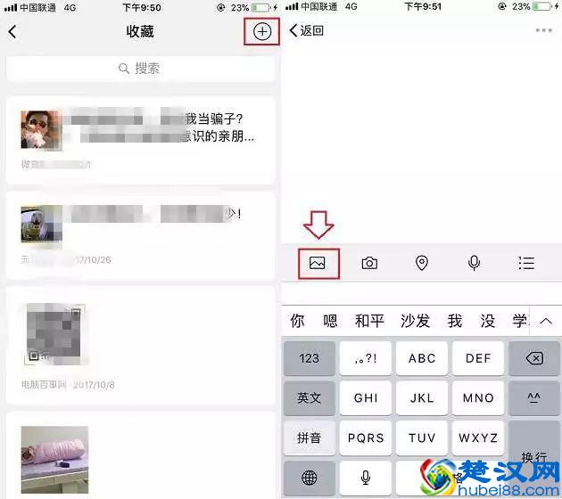 苹果手机怎么截图 iPhone XR/XS截屏/长截图教程