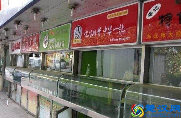 长春最全商圈排名，你知道哪些？长春必逛购物地