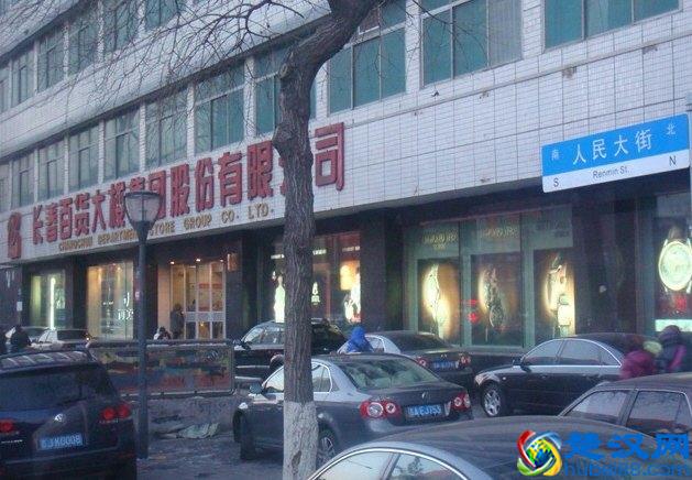 长春最全商圈排名，你知道哪些？长春必逛购物地