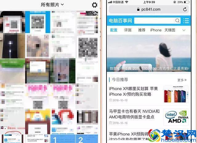 苹果手机怎么截图 iPhone XR/XS截屏/长截图教程