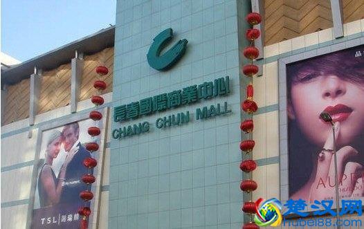 长春最全商圈排名，你知道哪些？长春必逛购物地