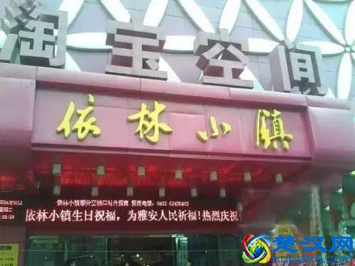 长春最全商圈排名，你知道哪些？长春必逛购物地