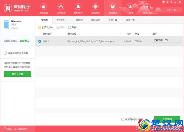 苹果手机到底要不要越狱？iPhone手机越狱的方法