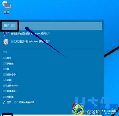 win10怎么取消开机密码windows10登录密码取消方法