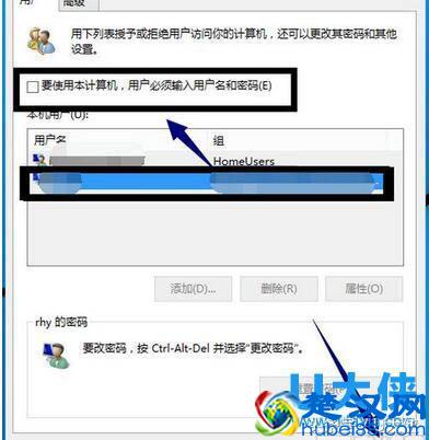 win10怎么取消开机密码windows10登录密码取消方法