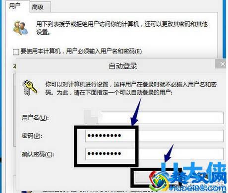 win10怎么取消开机密码windows10登录密码取消方法