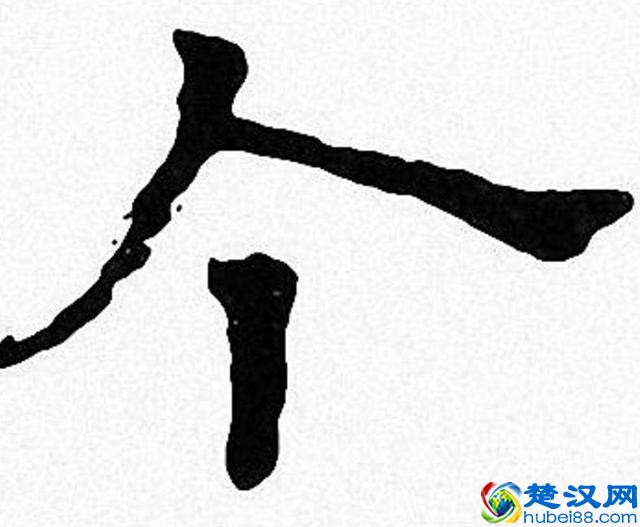 心理小测试：你觉得人字加一笔是什么字？