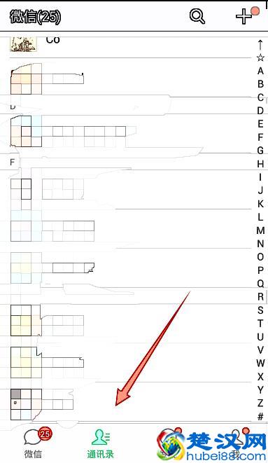 教爸妈如何使用微信发红包
