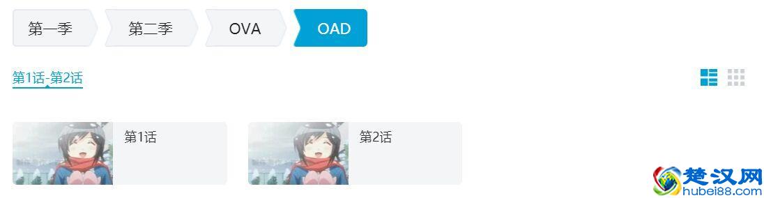 经常出现的OVA和OAD到底是什么东西？
