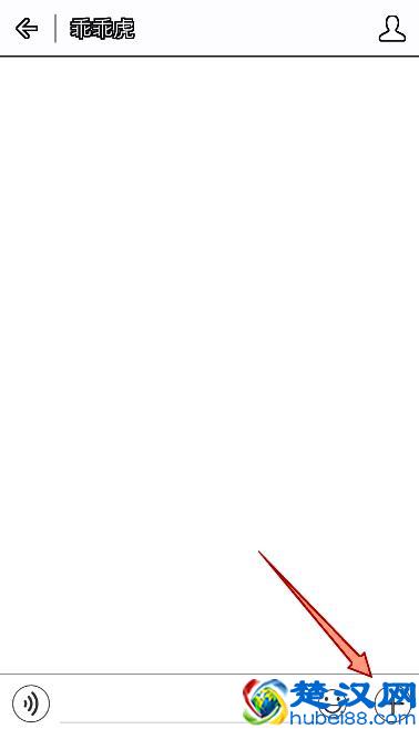 教爸妈如何使用微信发红包