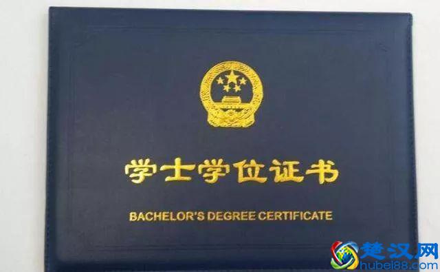 学位证书有什么用？申请学位证书需要满足什么条件？