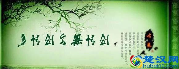 「欲练神功，必先自宫」究竟是什么？