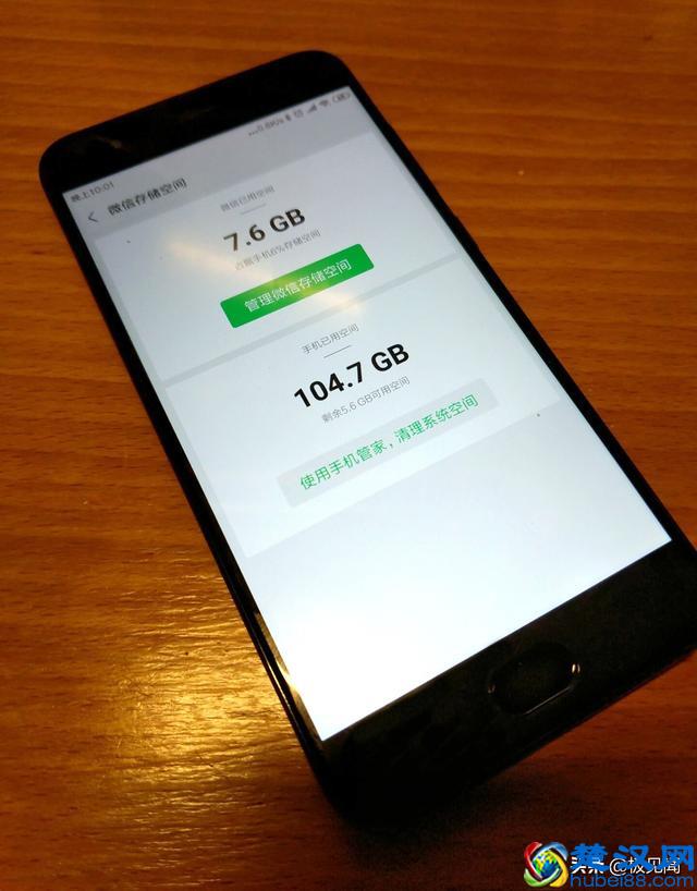 手机内存、闪存有什么区别？看完就懂了