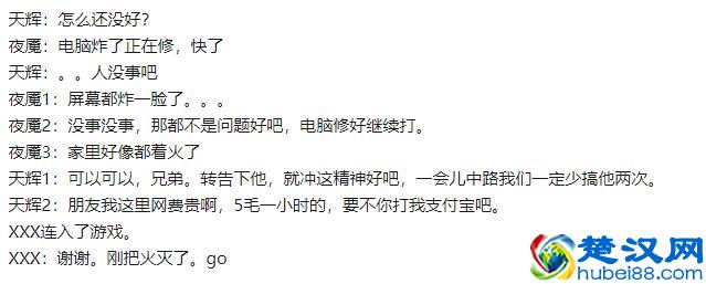 DOTA2：打DOTA要对队友负责任 浅谈DOTA2的暂停机制