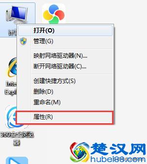 局域网工作组该怎么设置？