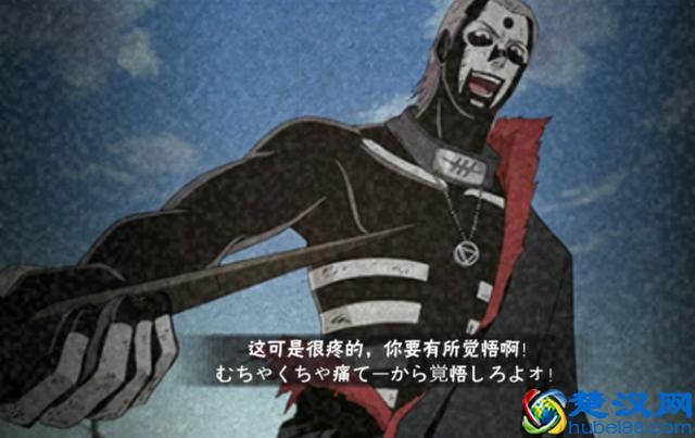 火影里飞段到底死没死，我的一些看法