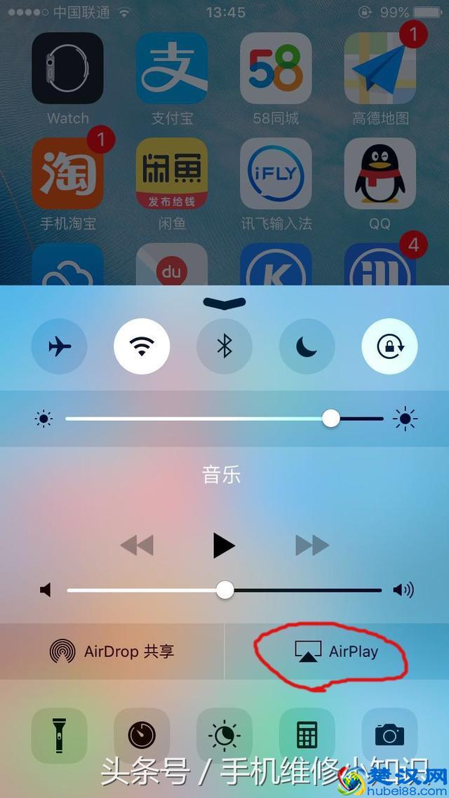 苹果手机上的AirPlay怎么使用？