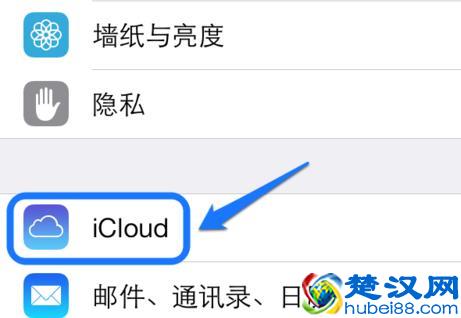 苹果7icloud储存空间满了怎么办 怎么清理