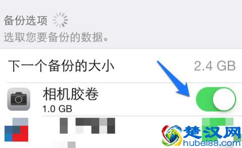 苹果7icloud储存空间满了怎么办 怎么清理