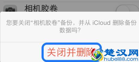 苹果7icloud储存空间满了怎么办 怎么清理