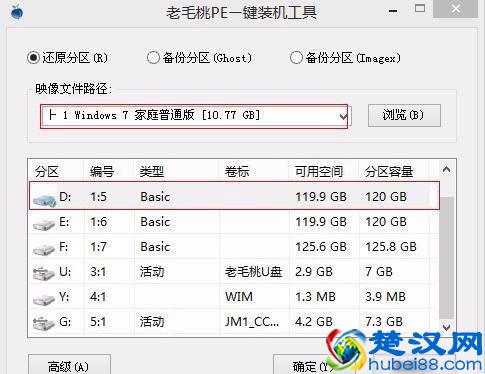 电脑怎么同时装双系统?win8中怎么装进win7系统