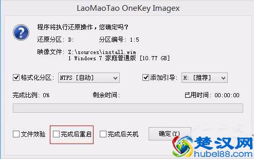 电脑怎么同时装双系统?win8中怎么装进win7系统