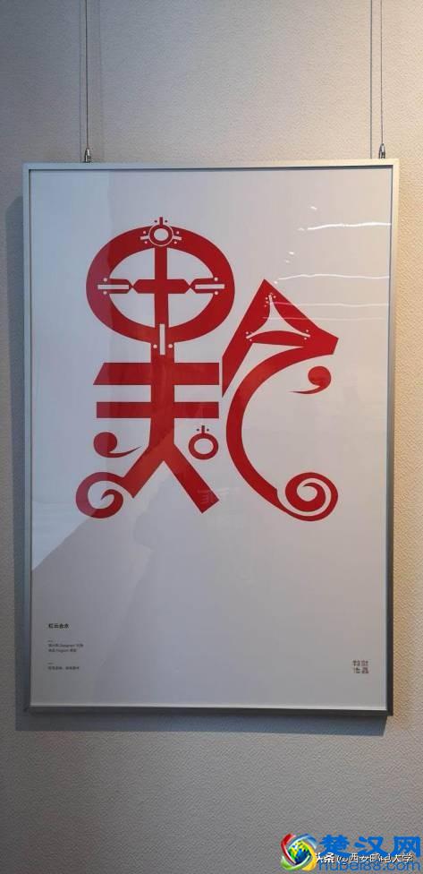 西安这个教授：2次破格晋升，却为何让学生带着遗憾毕业？