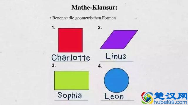 北京外国语大学德语学院成立了